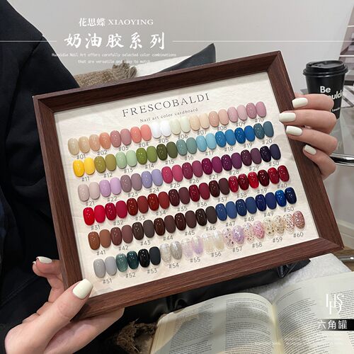 小颖美甲-奶油胶M系列秋冬显白光疗指甲油胶60色合集（单色链接）