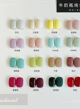 小颖美甲皮皮粉豆沙色玛丽红色甄嬛裸色黑白甲油胶冰透打底色15ml