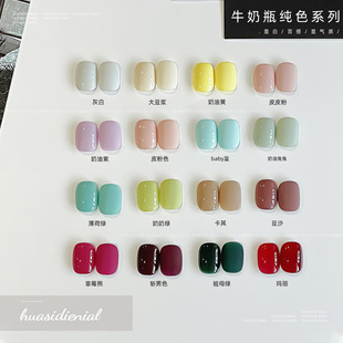 小颖美甲皮皮粉豆沙色玛丽红色甄嬛裸色黑白甲油胶冰透打底色15ml