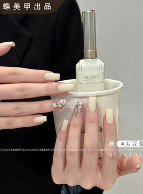 小颖美甲-大豆浆（单色15ml）秋冬显白光疗指甲油胶豆浆色奶黄色