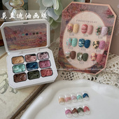 小颖美甲 mini九宫格莫兰迪免洗油画胶肌理胶雕花立体彩绘胶2.5g