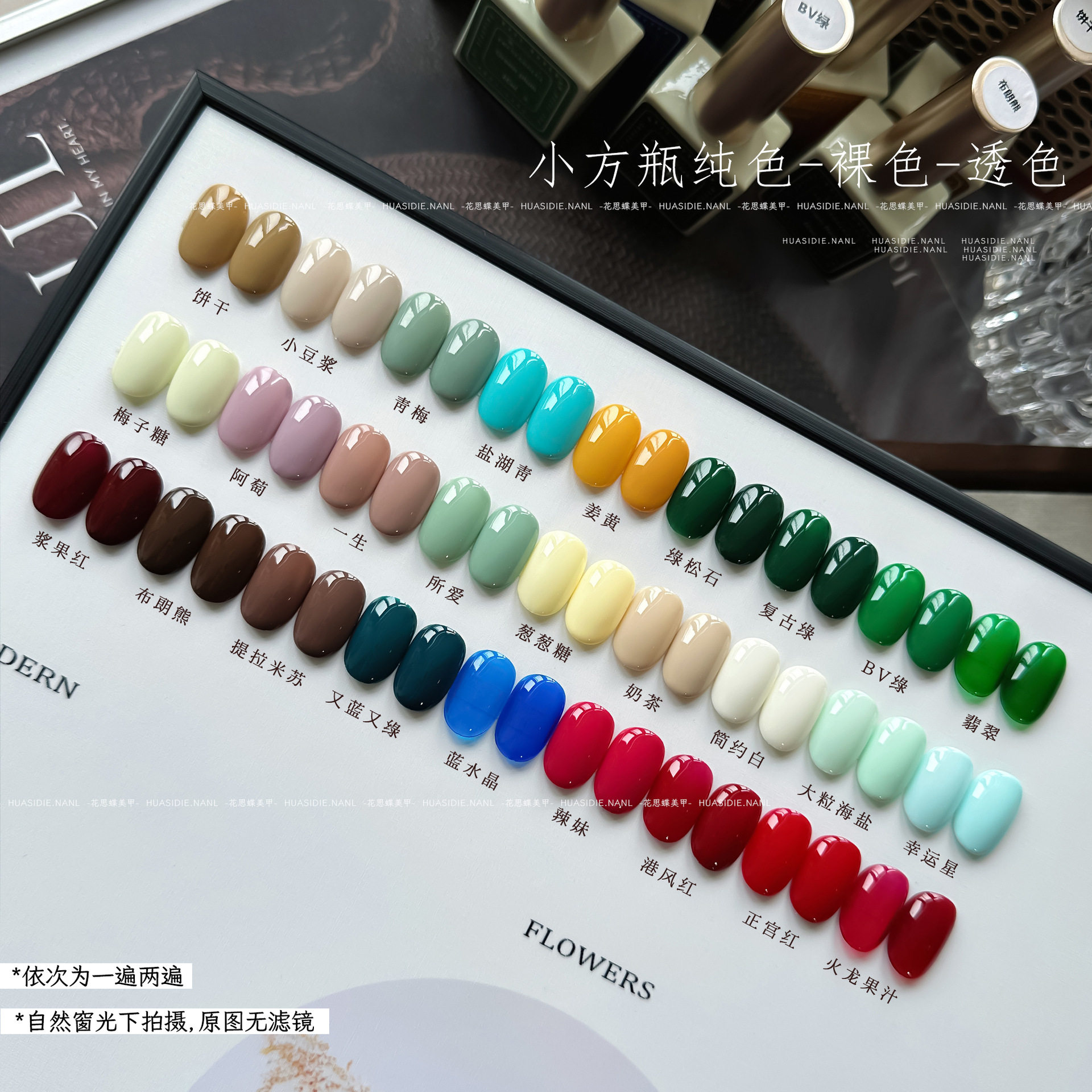 小颖美甲裸色甲油胶2025年秋冬新款透色纯色甲油胶合集10ml打底色