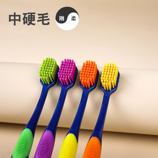 质量好宽头男士专用牙刷中硬毛大头成人去烟渍便携式家庭组合套装