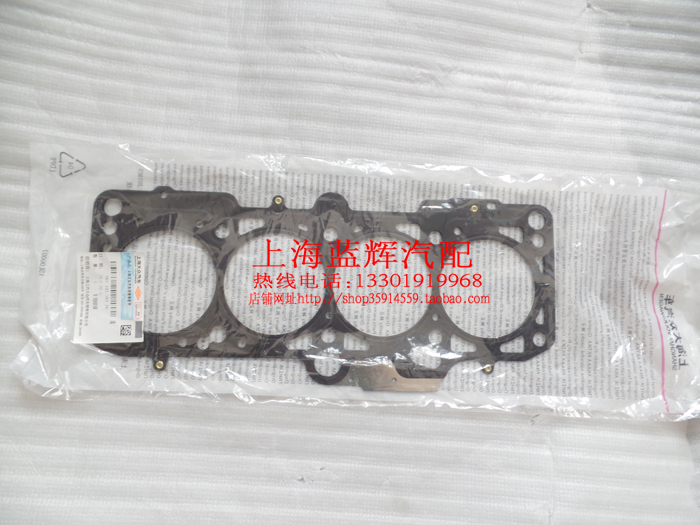 Santana 2000 Age Superman 3000 4000 Cylinder mattress Cylinder cushion originalin the Car/Articles/Fitting/Refit , Auto Parts and Accessories , Power Systems , Cylinder and components  category - from Buy2taobao.com to provide professional Taobao agent buy service