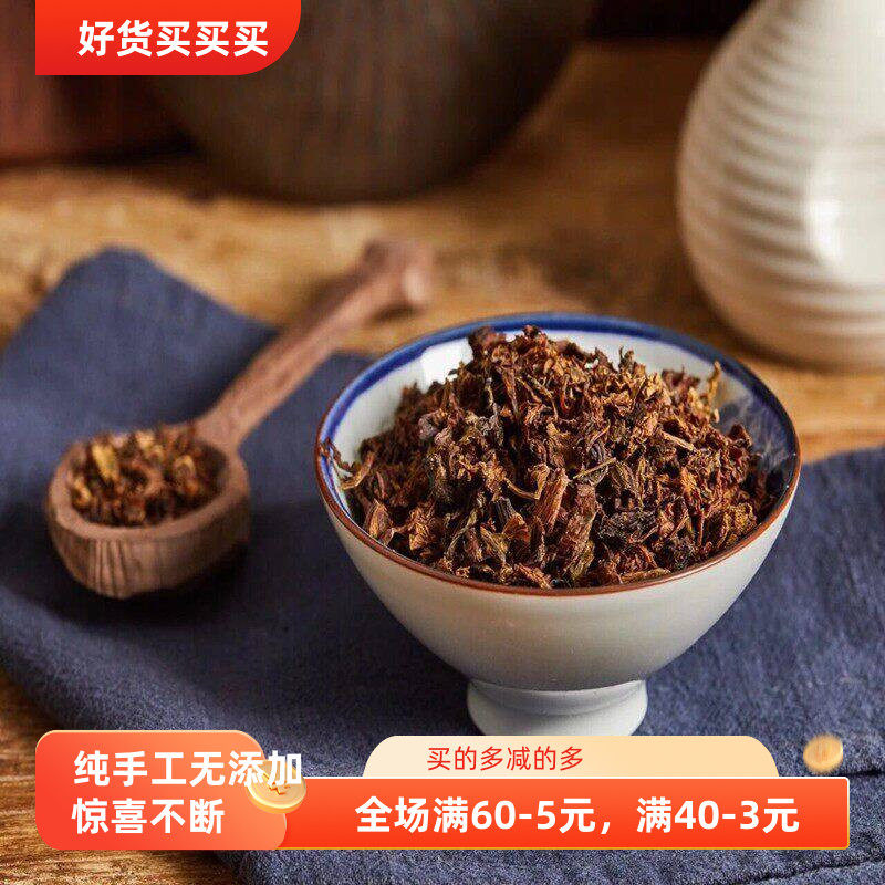 缙云 梅干菜霉干菜 农家土特产 梅干菜扣肉烧饼馅料 专用干货500