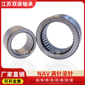 厂销NAV满针滚针轴承4074103
