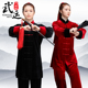武运收腰加长款 太极服秋冬加厚韩国绒练功服表演健身服气功服女