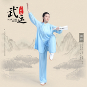 中老年太极服女练功服武术比赛服晨练服套装 飘逸纱袖 新款 武运夏季