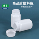 药瓶 塑料瓶150g固体瓶子 150ml克PE瓶分装 片剂瓶 防盗盖 胶囊瓶