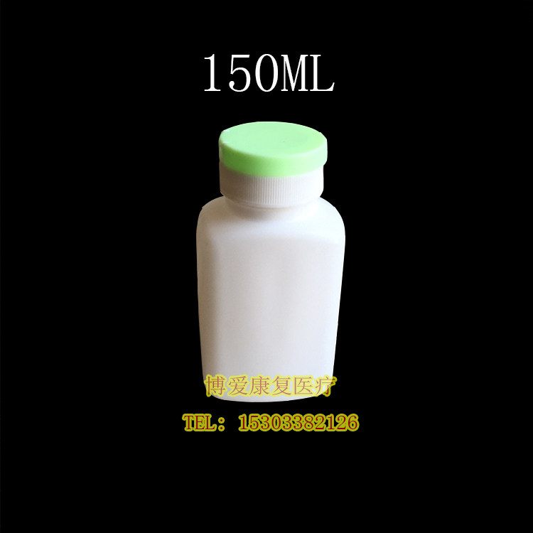 150g 150ml gram Amway bottle Solid bottle Plastic bottles Capsule Bottle Powder bottle Separate bottling Bottlein the Family/Personal Cleaning Tools , Personal care cleaning appliances , Spray bottle/Cream of bottling  category - from Buy2taobao.com to provide professional Taobao agent buy service
