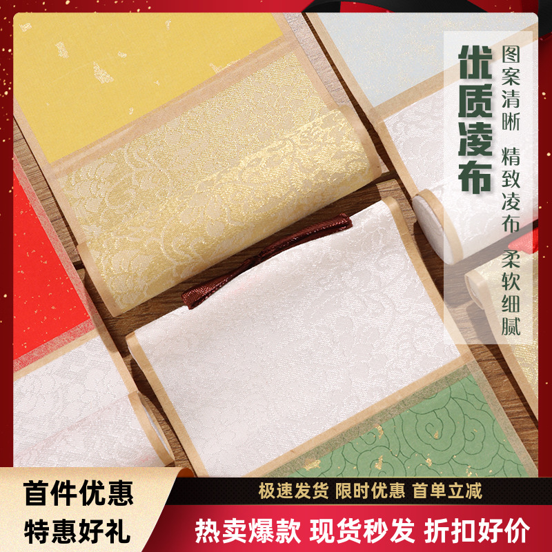 迷你小卷轴挂画宣纸挂轴洒金蜡染