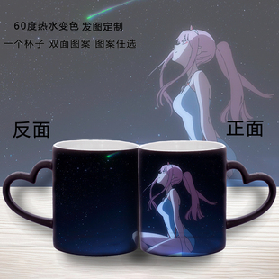 国家队02周边动漫水杯 二次元 日系带盖咖啡杯陶瓷加热水变色茶杯