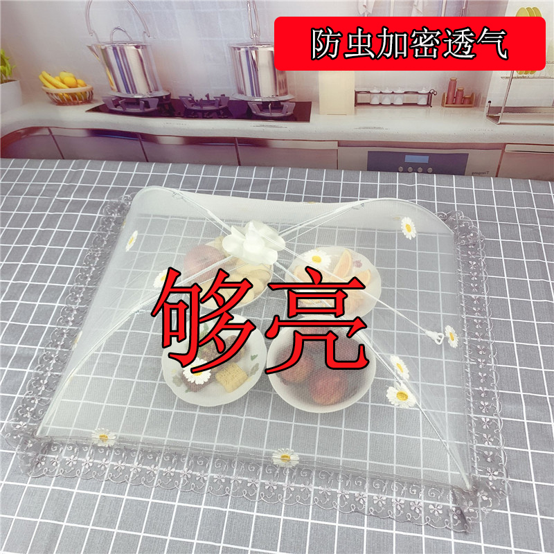 饭菜罩子大号盖菜剩菜家用遮菜
