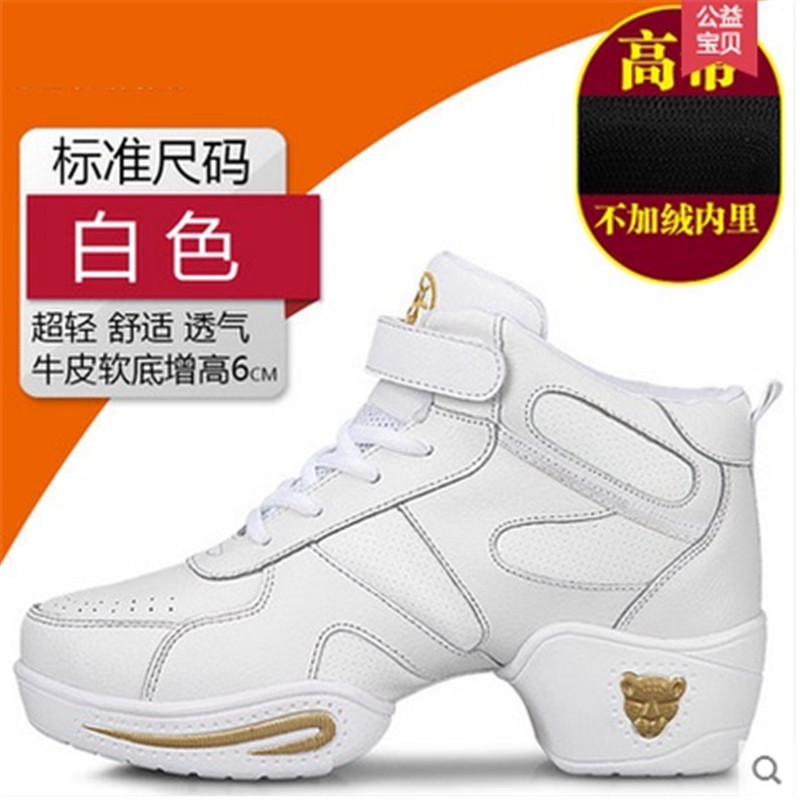 白色真皮舞蹈鞋女软底6厘米现代舞鞋冬季加绒 牛筋底耐磨广场舞鞋