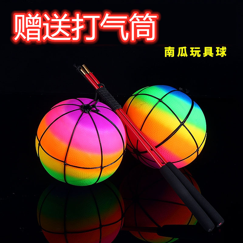 健身甩甩球发光南瓜球儿童玩具成人弹力球网红彩虹球老人手摔球
