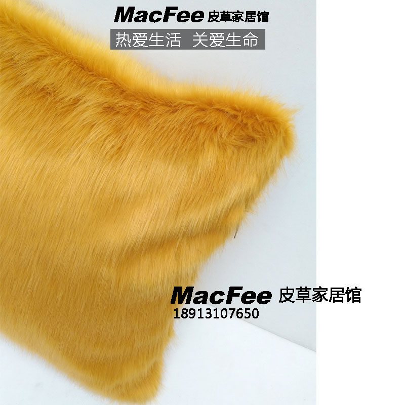 长毛绒金色皮草双面纯色沙发抱枕套 不含芯大靠垫床头靠枕