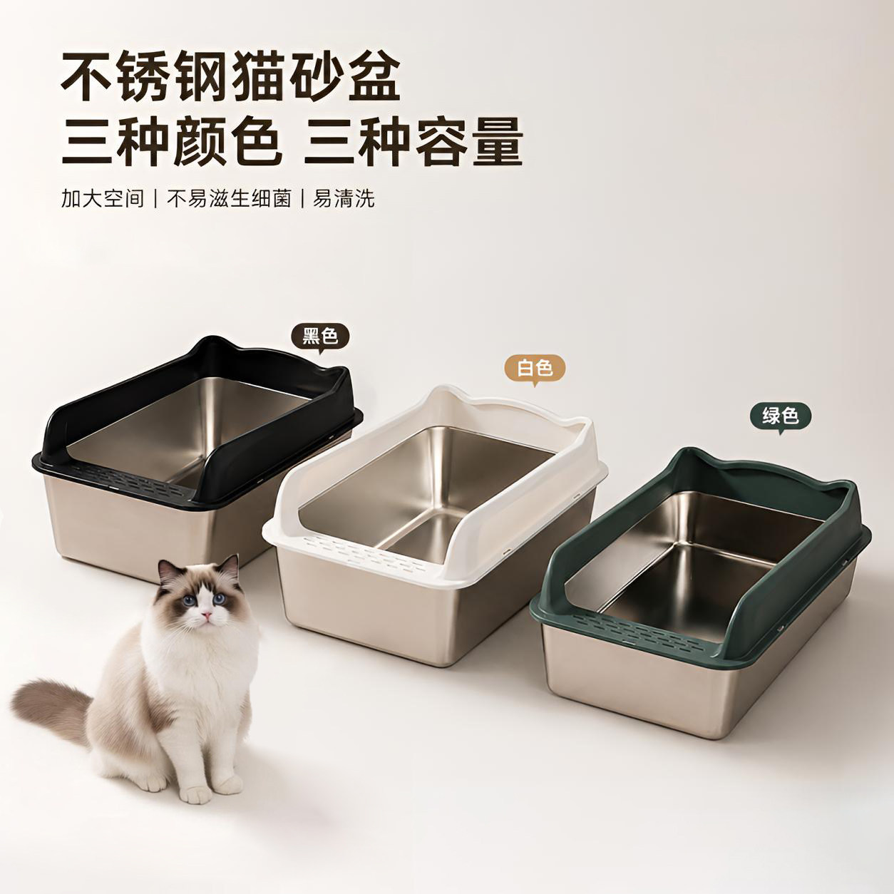 不锈钢特大号半封闭防溅猫砂盆图片