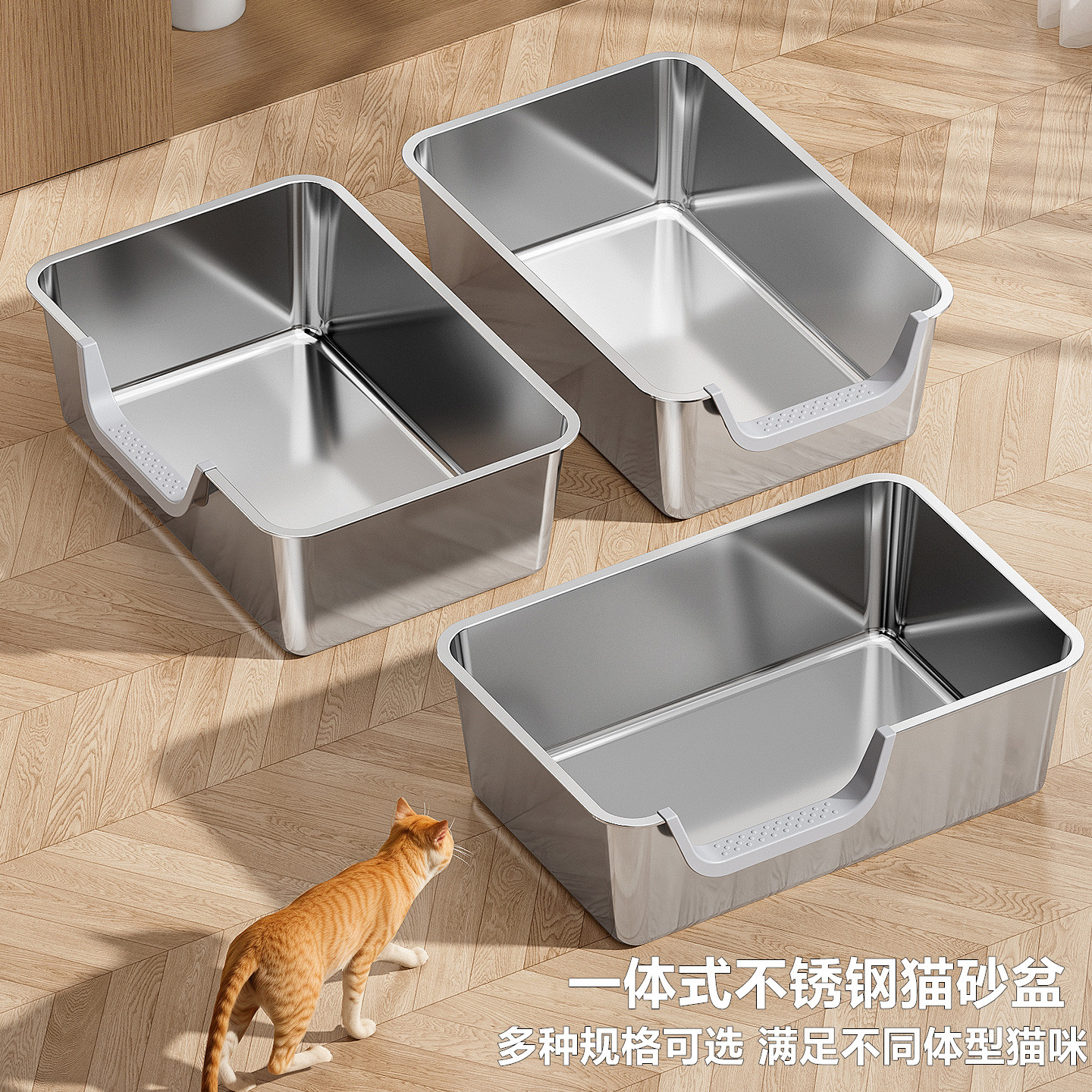 超大号不锈钢猫砂盆一体式防外溅猫砂盆/猫厕所