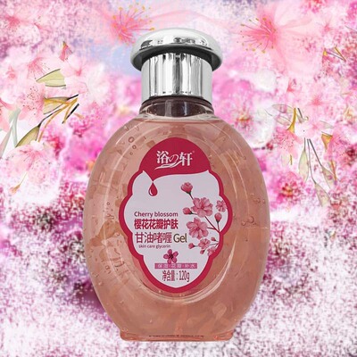 浴之轩樱花瓣护肤甘油啫喱正品滋润护手霜防干裂嫩手补水嫩润肤露