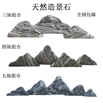 天然雪浪石切片组合背景墙造景户外中式景观石泰山石枯山水假山石