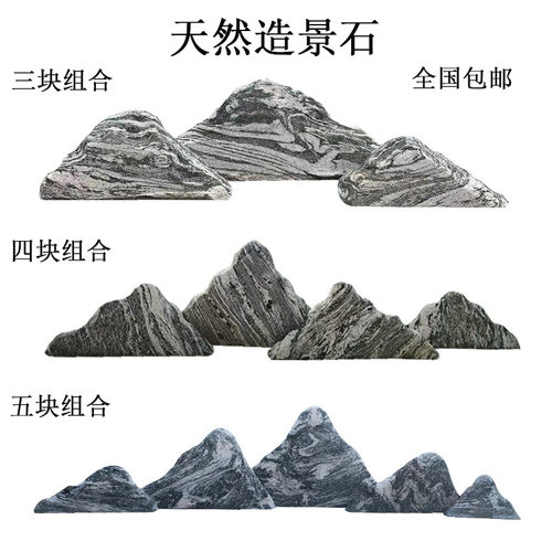 天然雪浪石假山新中式造景石头