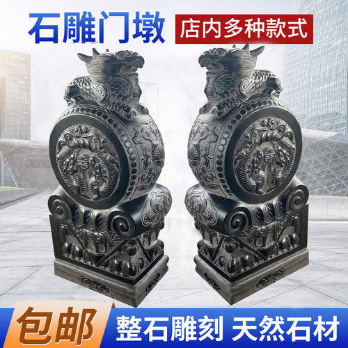 整石雕刻门墩抱鼓石招财镇宅