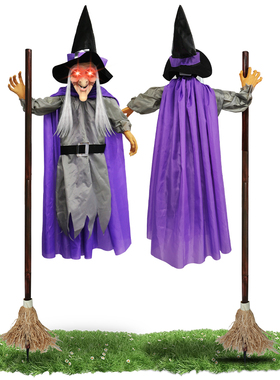 紫色飞天女巫声控发光尖叫密室逃生扫把巫婆万圣节日鬼屋布景道具