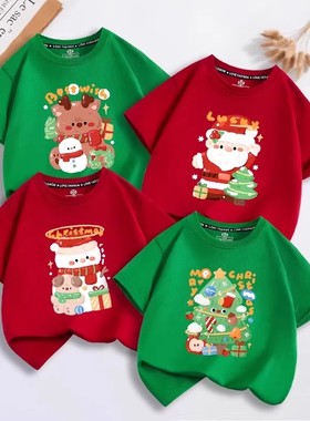 Christmas圣诞节麋鹿纯棉T恤男童女童亲子装红色短袖学生班服上衣