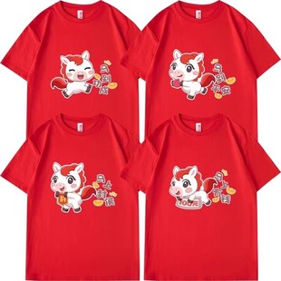 生肖马卡通原创红色短袖T恤男女纯棉半袖2026年新款本命宽松上衣