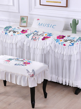 蕾丝电钢琴罩88键雅马哈theone电钢琴防尘罩盖布电子琴防尘罩北欧