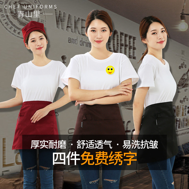 服务员男女半身短款黑色小围裙酒店饭店西餐厅咖啡厅厨房厨师围裙