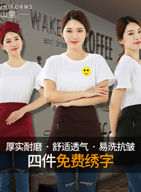 服务员男女半身短款黑色小围裙酒店饭店西餐厅咖啡厅厨房厨师围裙