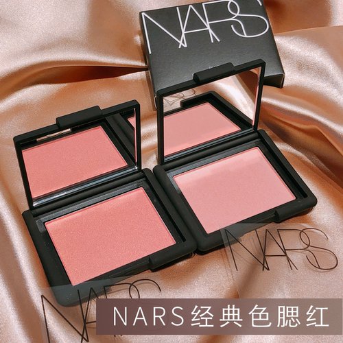 Nars/娜斯修饰轮廓提亮肤色
