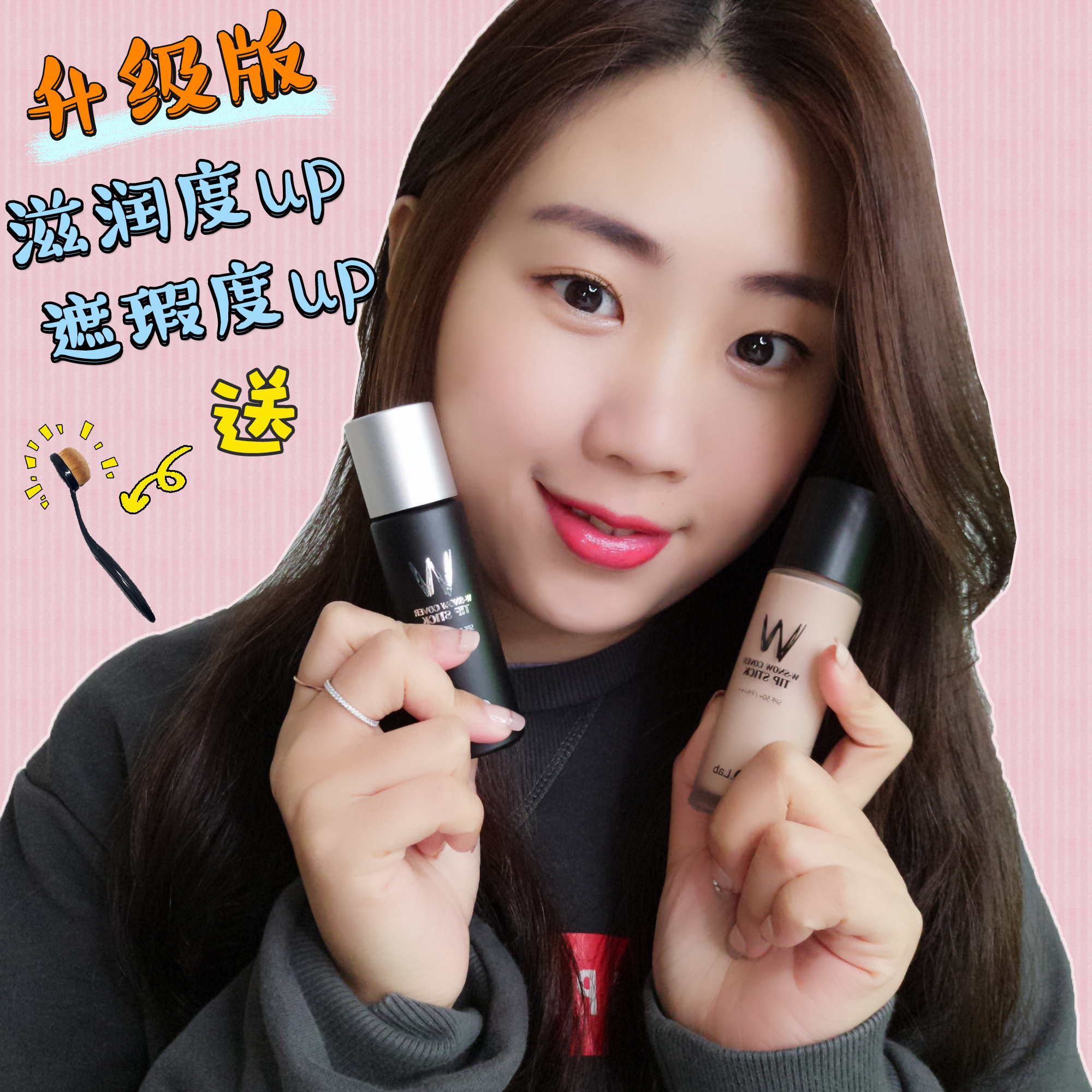 平价DW粉底 韩国w.lab wlab超模美颜粉底液 遮瑕持久自然不脱妆