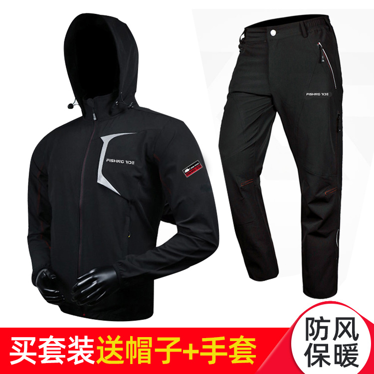 新品钓鱼服春秋季男款户外垂钓冲锋衣防水防风耐磨抗污海钓路亚服