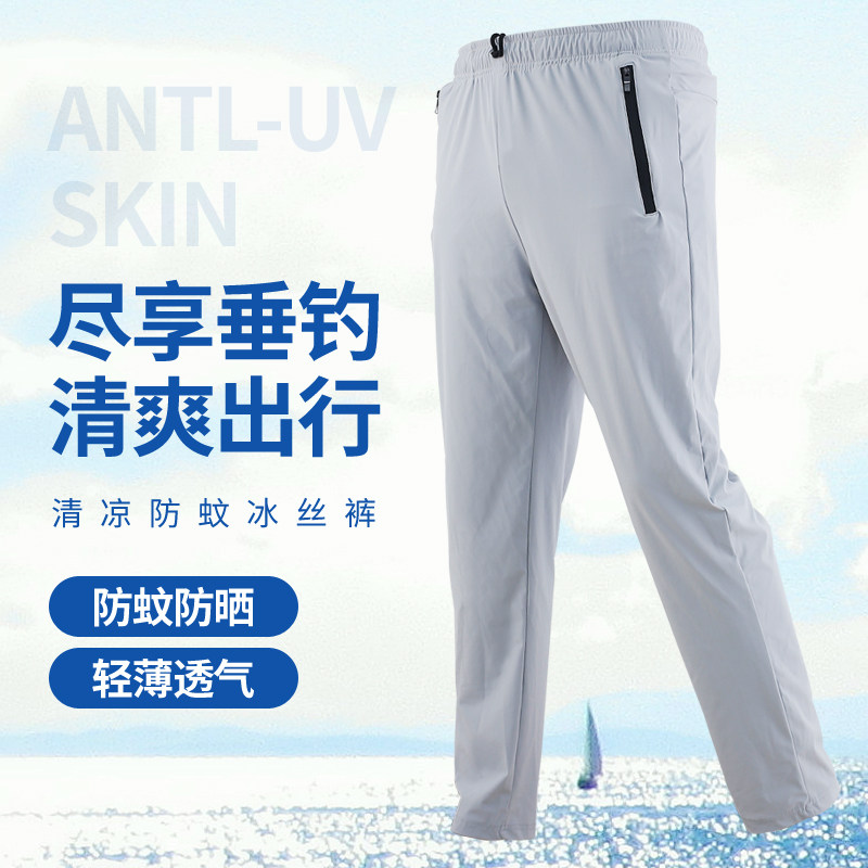 新款冰丝钓鱼服凉爽夏季大码宽松套装钓鱼户外速干透气防蚊子防晒