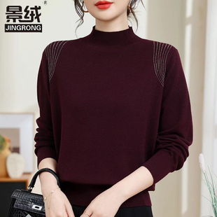 薄款半高领羊毛衫女秋冬新款大码中年妈妈针织上衣宽松毛衣打底衫