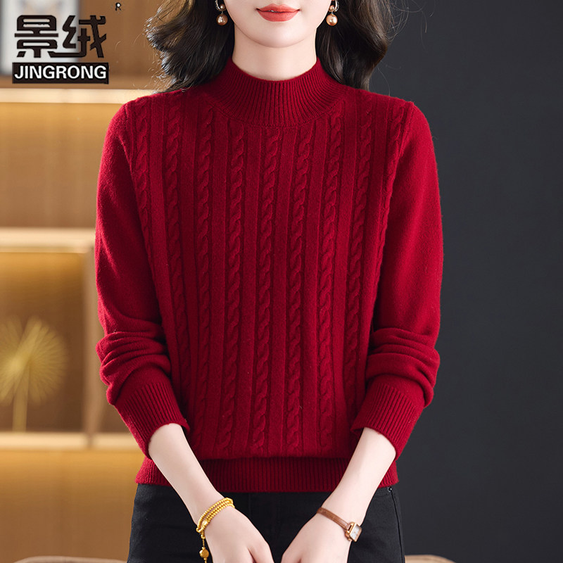 秋冬新款羊毛衫女时尚半高领针织毛衣双股麻花加厚妈妈保暖打底衫