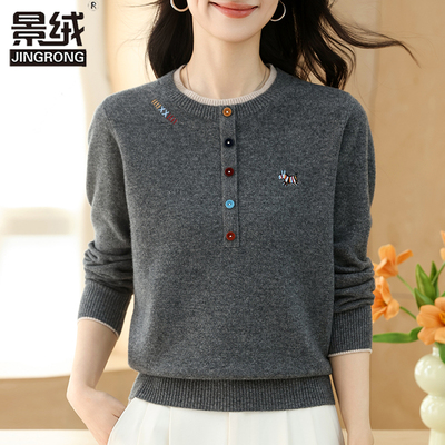 100%羊毛衫女秋冬气质圆领毛衣