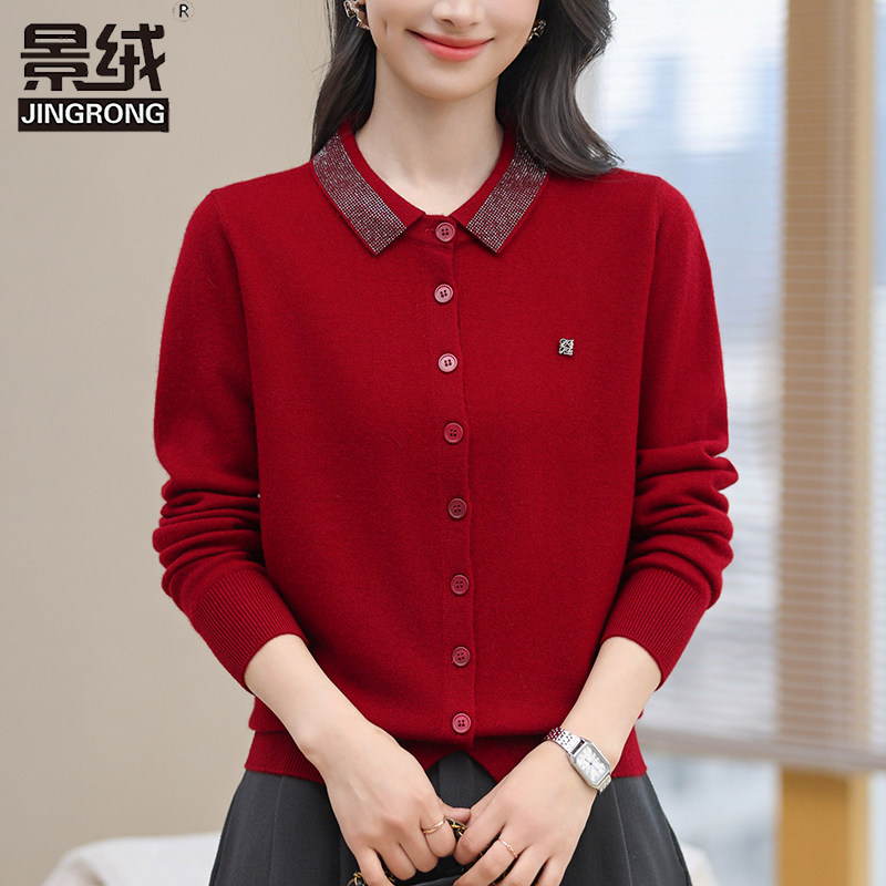 2026新款女装纯羊毛翻领针织开衫女时尚洋气中年妈妈外搭毛衣外套,女装/女士精品,毛针织衫,淘宝优惠券,粉丝福利购,淘宝优惠卷