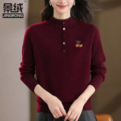 妈妈羊毛衫女厚半高领针织衫