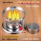 商用不锈钢加热灯罐火力大小可调适用环保油植物油火锅单人小火锅