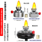 新品 大容量可调大小火酒精灯环保油灯不锈钢加厚架多用灯拔罐炉