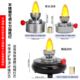 新品 大容量可调大小火酒精灯环保油灯不锈钢加厚架多用灯拔罐炉