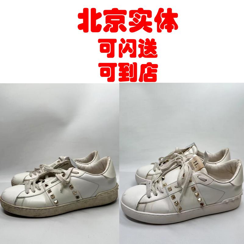 适用华伦天奴铆钉鞋底更换维修换皮翻新上色清洗护理