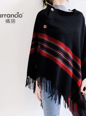 橘语纯羊毛披肩斗篷女披风空调房办公室彩条黑色防晒旅游民族风