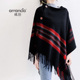 橘语纯羊毛披肩斗篷女披风空调房办公室彩条黑色防晒旅游民族风