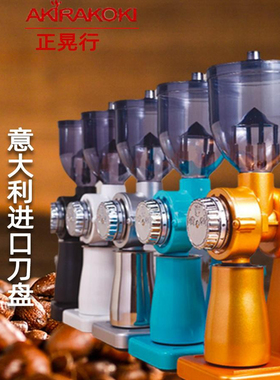 台湾AKIRA正晃行M520A1/4吋套筒扳手鹰磨豆机家用商用电动咖啡研