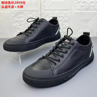 品牌正品断码处理头层牛皮男鞋外贸真皮新款时尚休闲板鞋百搭单鞋