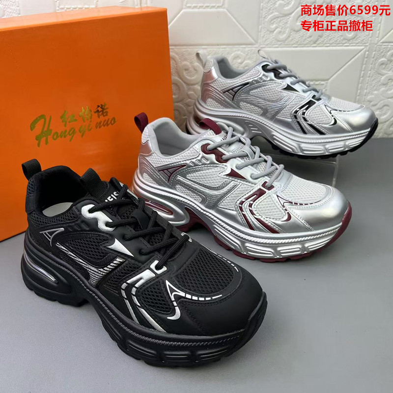 时尚休闲真皮女鞋防滑舒适老爹鞋